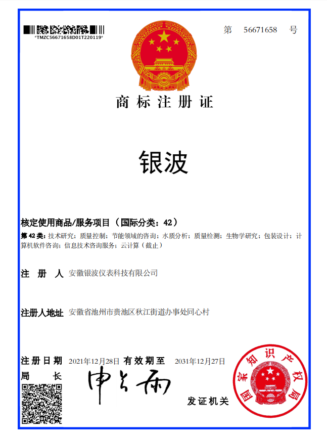 微信圖片_20220511150820.png