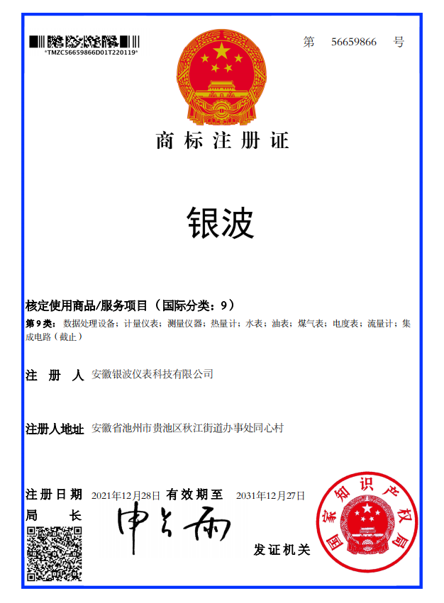 微信圖片_20220511150949.png