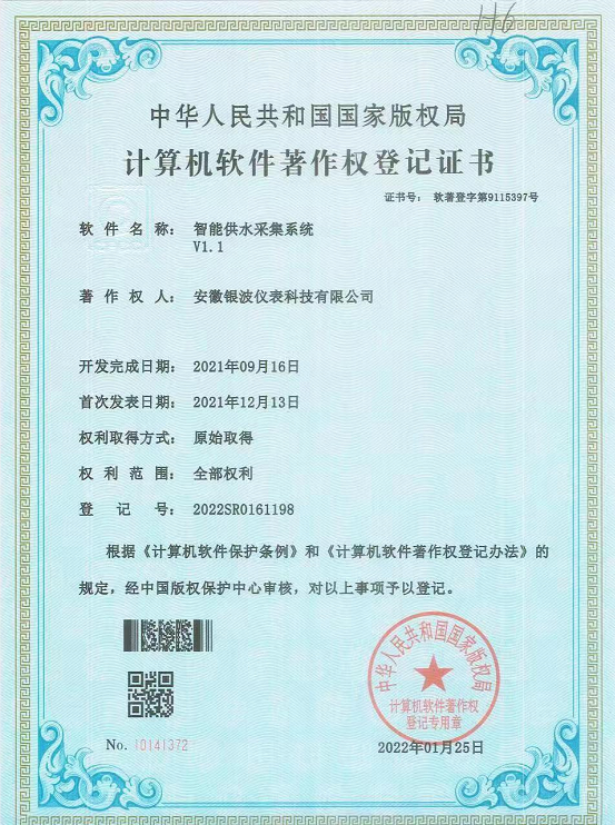微信圖片_20220511152003.png